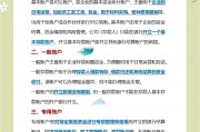 区块链公司怎么开银行账户(区块链怎么查询链上数据)