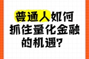 普通人如何入行区块链产业(普通人如何入行区块链产业发展)
