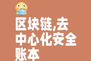 区块链相互信任的例子(区块链的信任是建立在大量参与者)