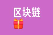 区块链游戏赚钱网站有哪些(区块链游戏赚钱网站有哪些软件)