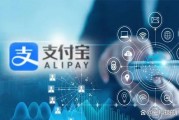 支付宝区块链怎么布局的(支付宝区块链怎么布局的啊)