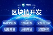 区块链的智能合同是什么(区块链中的智能合约是什么)